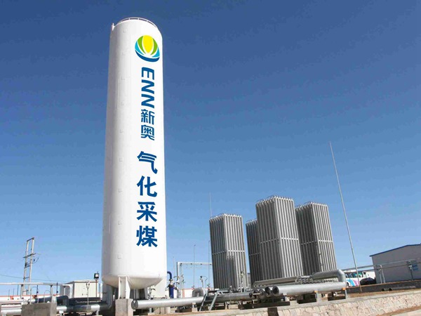 氣化采煤 (2)